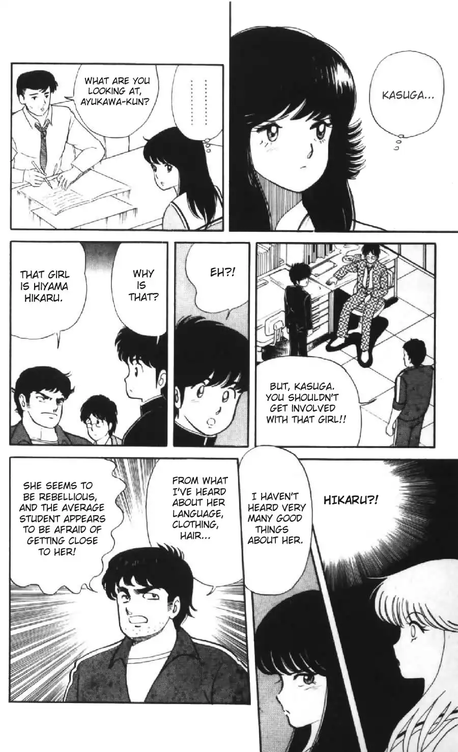 Kimagure Orange Road Chapter 3 14